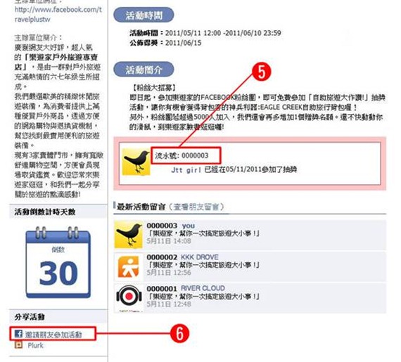 clip_image002[4]