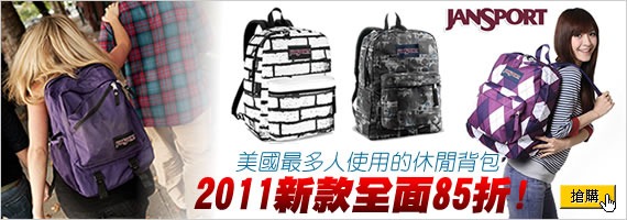 05-JANSPORT