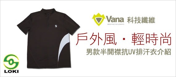 VANA_001