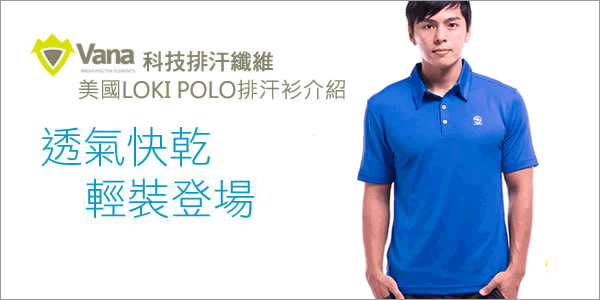 POLO_001