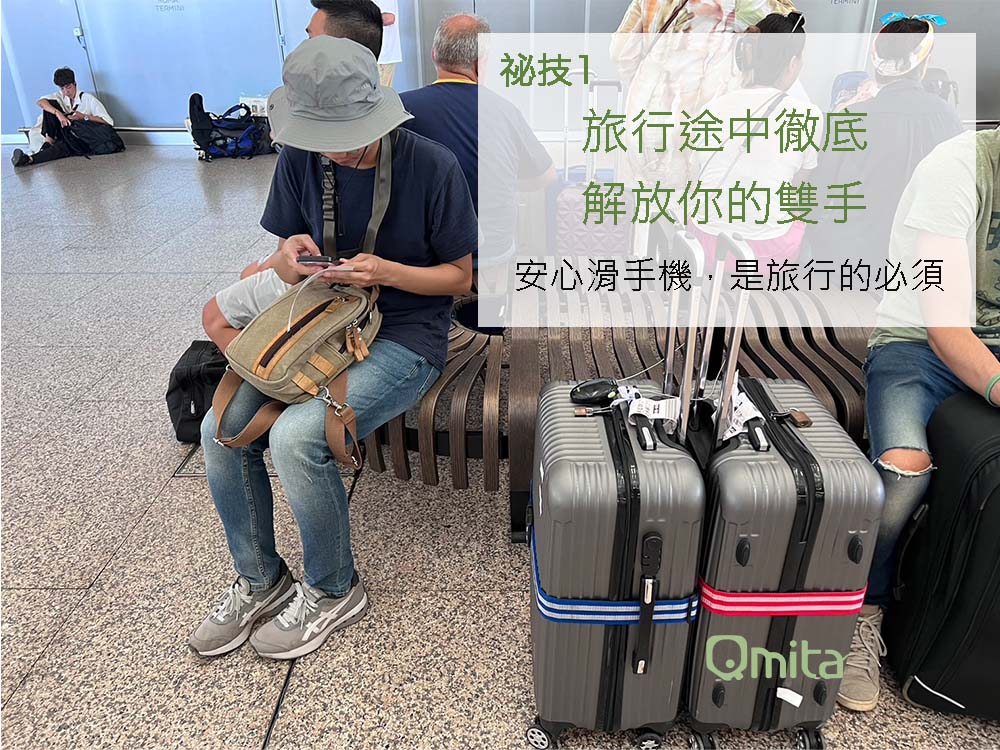 Qmita 快扣鋼繩鎖