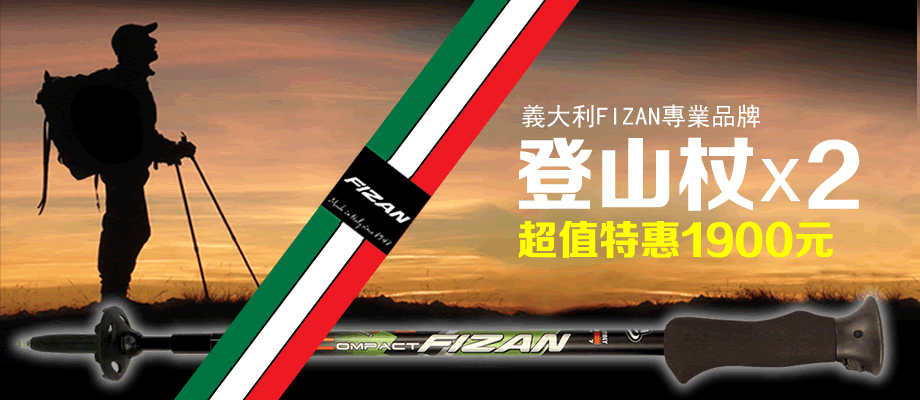 FIZAN