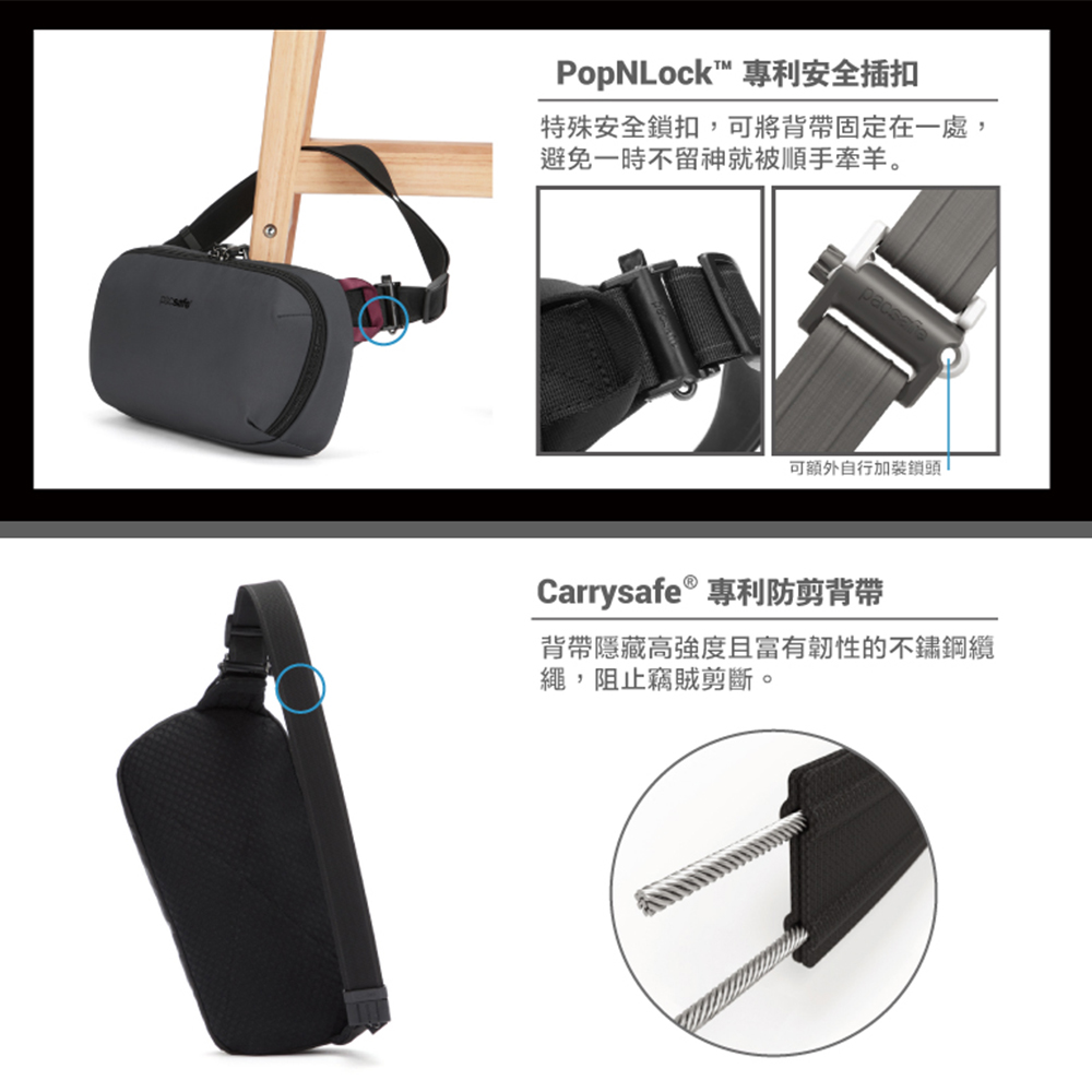 PF30615144-石板灰-Metrosafe-X-Sling-防盜斜肩包_5.jpg