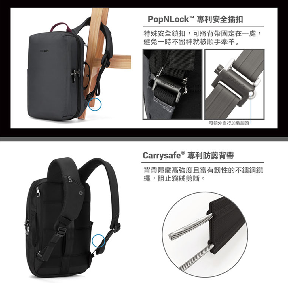 PF30665100-黑色-Pacsafe-Metrosafe-X-城市系列-防盜後背包-11L_5.jpg