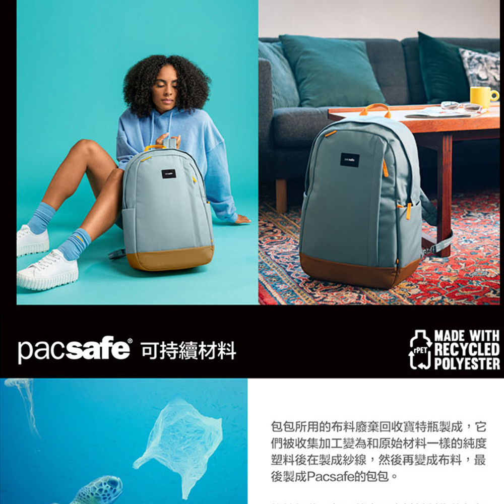 PF35115130-JetBlack-Pacsafe-Go-隨行防盜後背包-25L_7.jpg