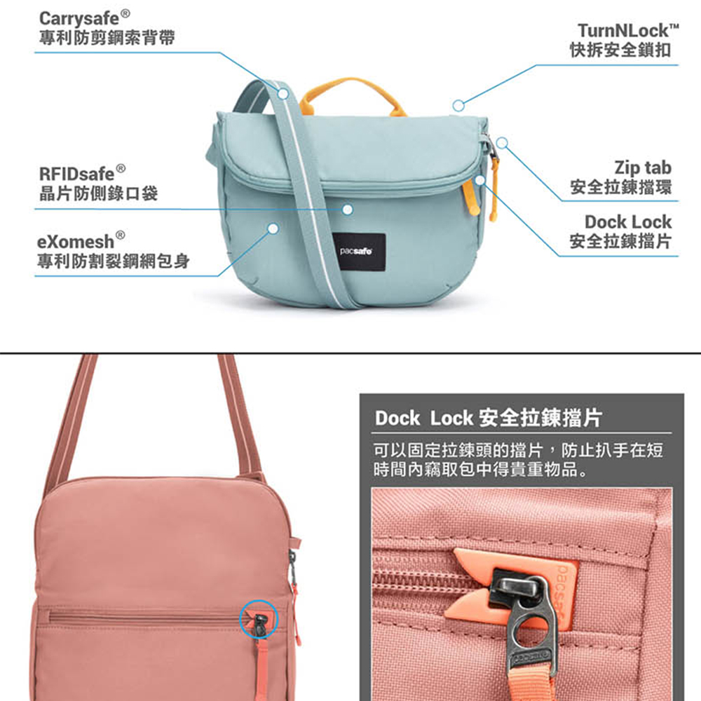 PF35140528-沁心藍-Pacsafe-GO-Saddle-Crossbody-隨行防盜可擴充斜背包-4.5L_4.jpg