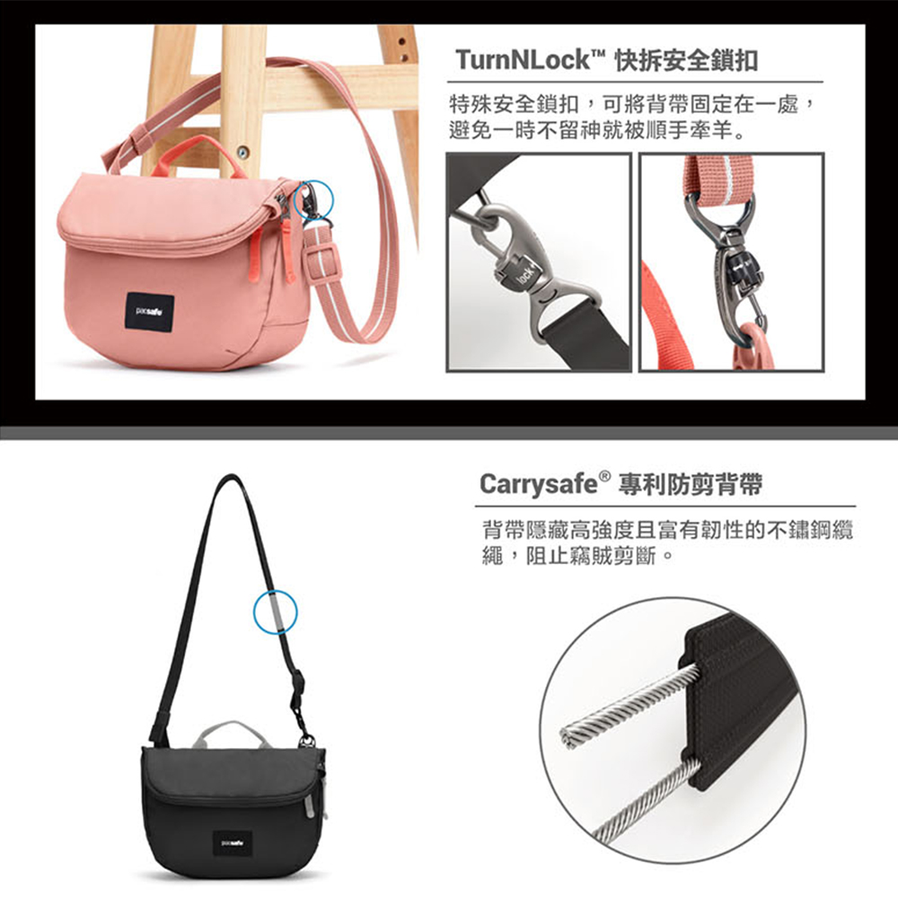 PF35140528-沁心藍-Pacsafe-GO-Saddle-Crossbody-隨行防盜可擴充斜背包-4.5L_5.jpg