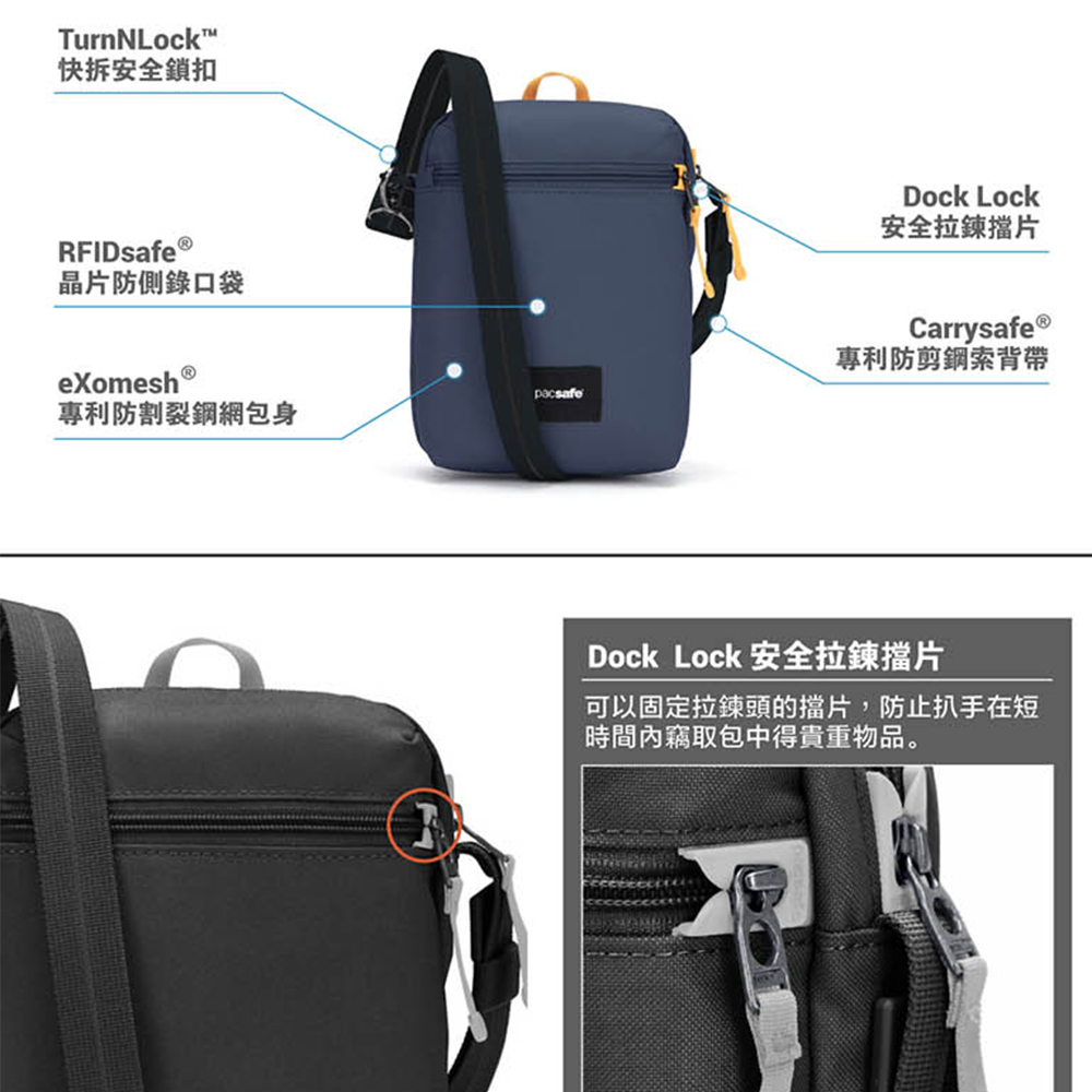 PF35170651-海岸藍-Pacsafe-Go-Crossbody-隨行防盜斜背小方包-4.5L_4.jpg