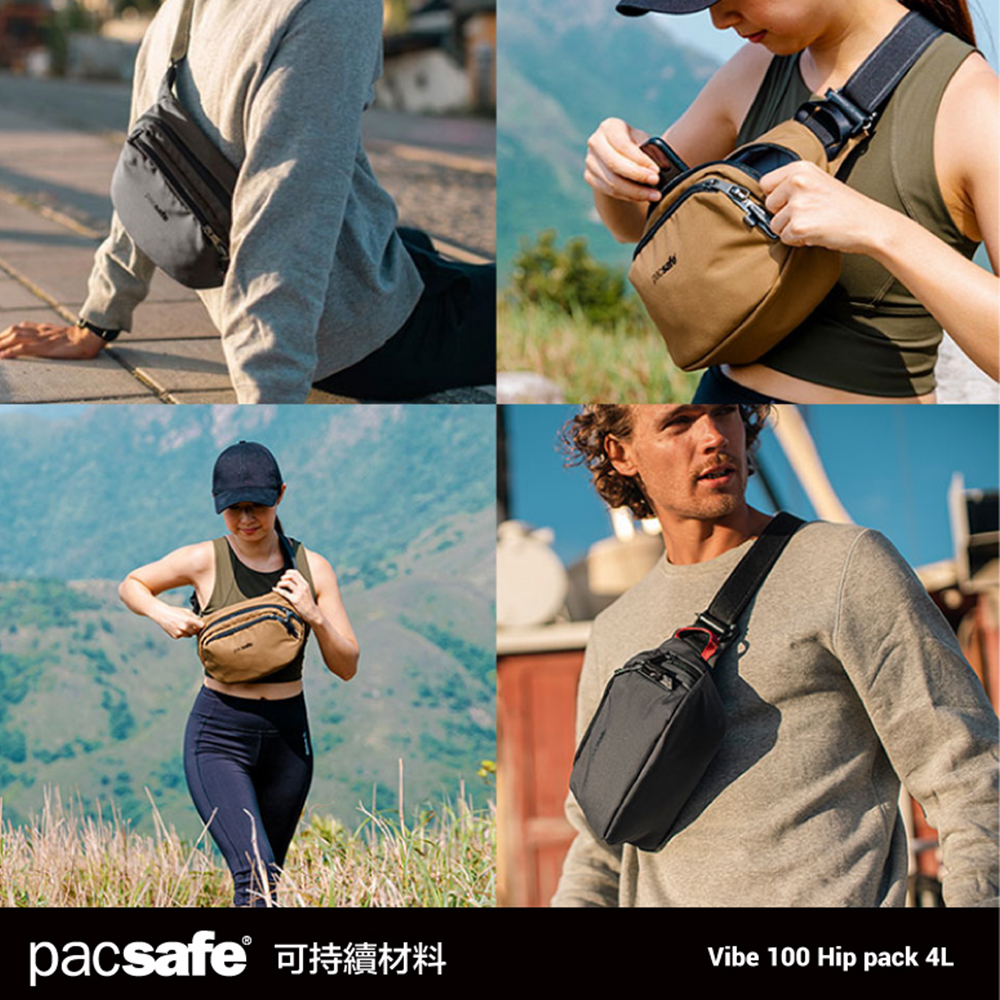 3/PF60141144石板灰-Pacsafe-Vibe-100-防盜探險胸腰包-4L-_7.jpg