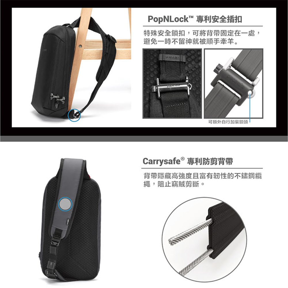 PF60221144-石板灰-Pacsafe-Vibe-325-城市探險防盜斜背胸背包（10L_4.jpg