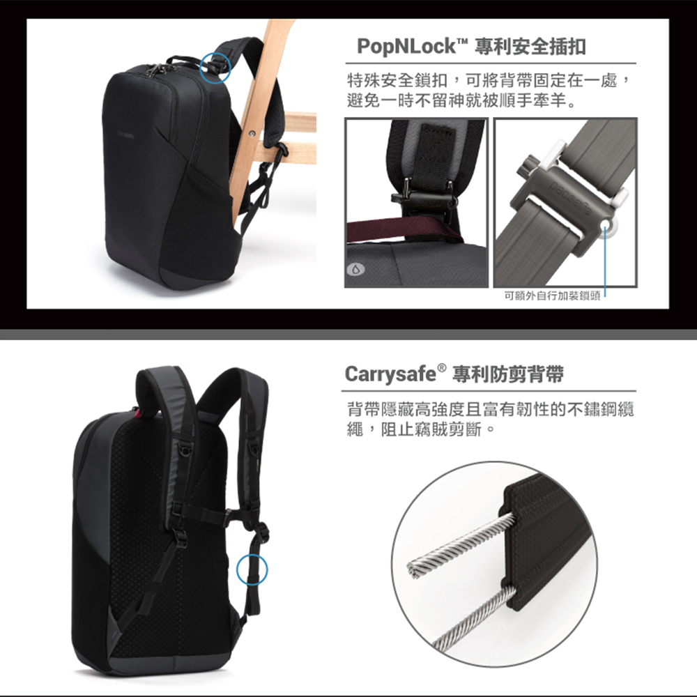 PF60291144-石板灰-Pacsafe-Vibe-20L-防盜探險後背包（20L_4.jpg