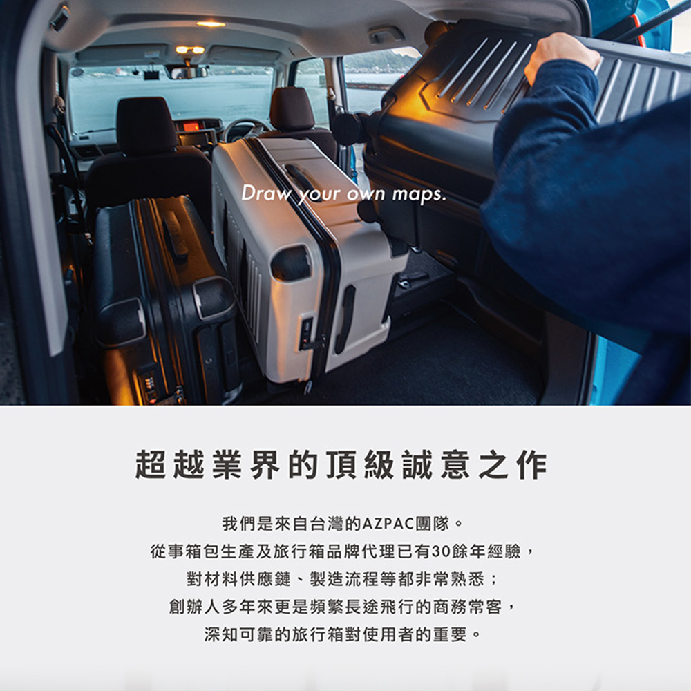 AZPAC Trucker 20吋防爆拉鍊旅行箱(登機箱) Basic